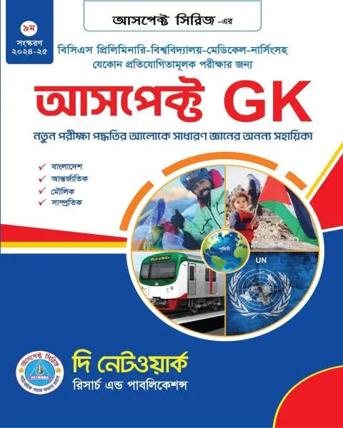 ডিপ্লোমা